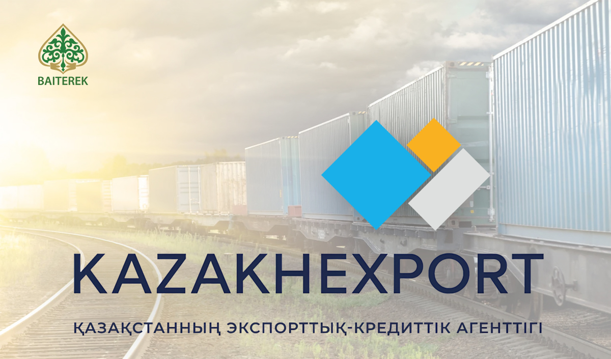 УДОВЛЕТВОРЕННОСТЬ КЛИЕНТОВ АО "ЭСК "KAZAKH EXPORT"